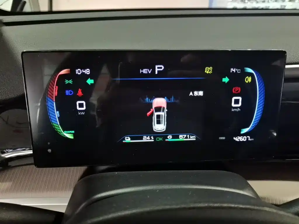 BYD Pro New Energy — миниатюра 12