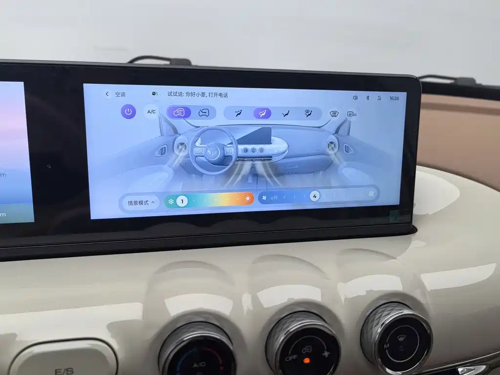 Wuling Bingo — миниатюра 12
