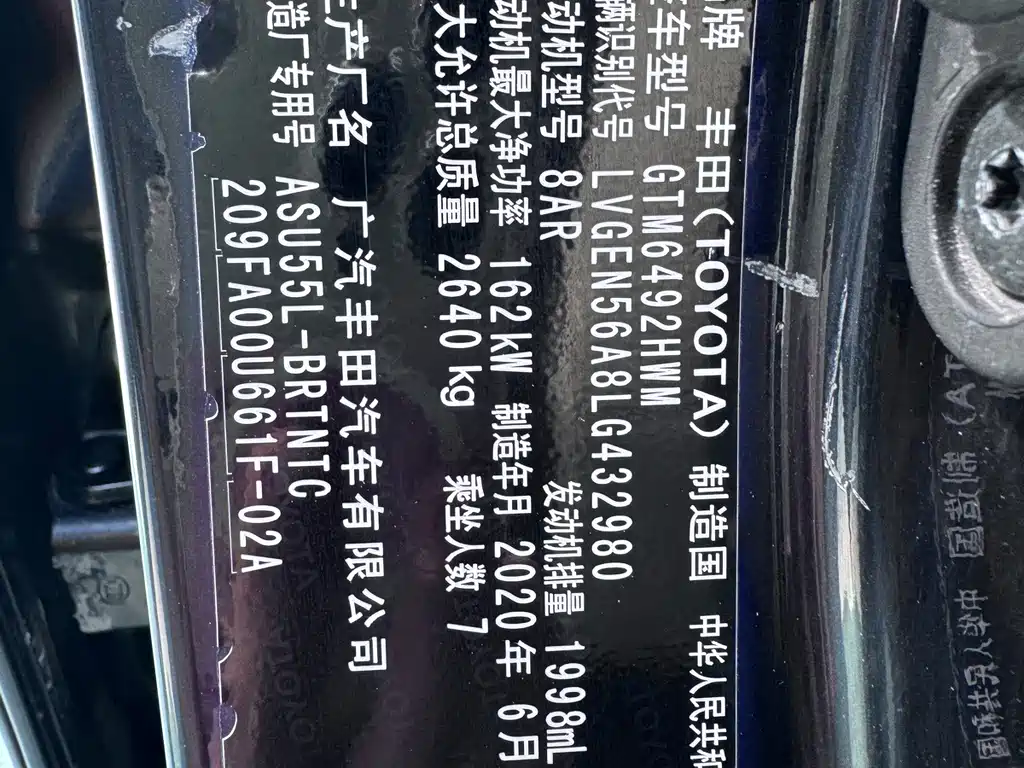 Toyota Highlander — миниатюра 20
