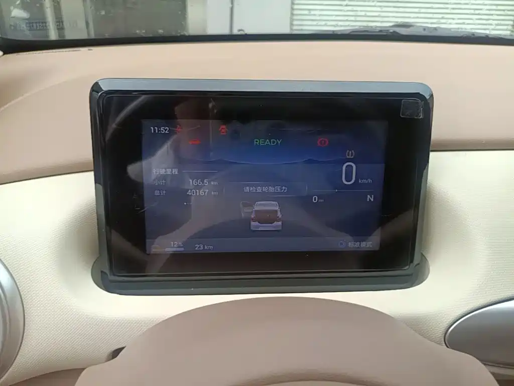 Wuling MINIEV — миниатюра 12