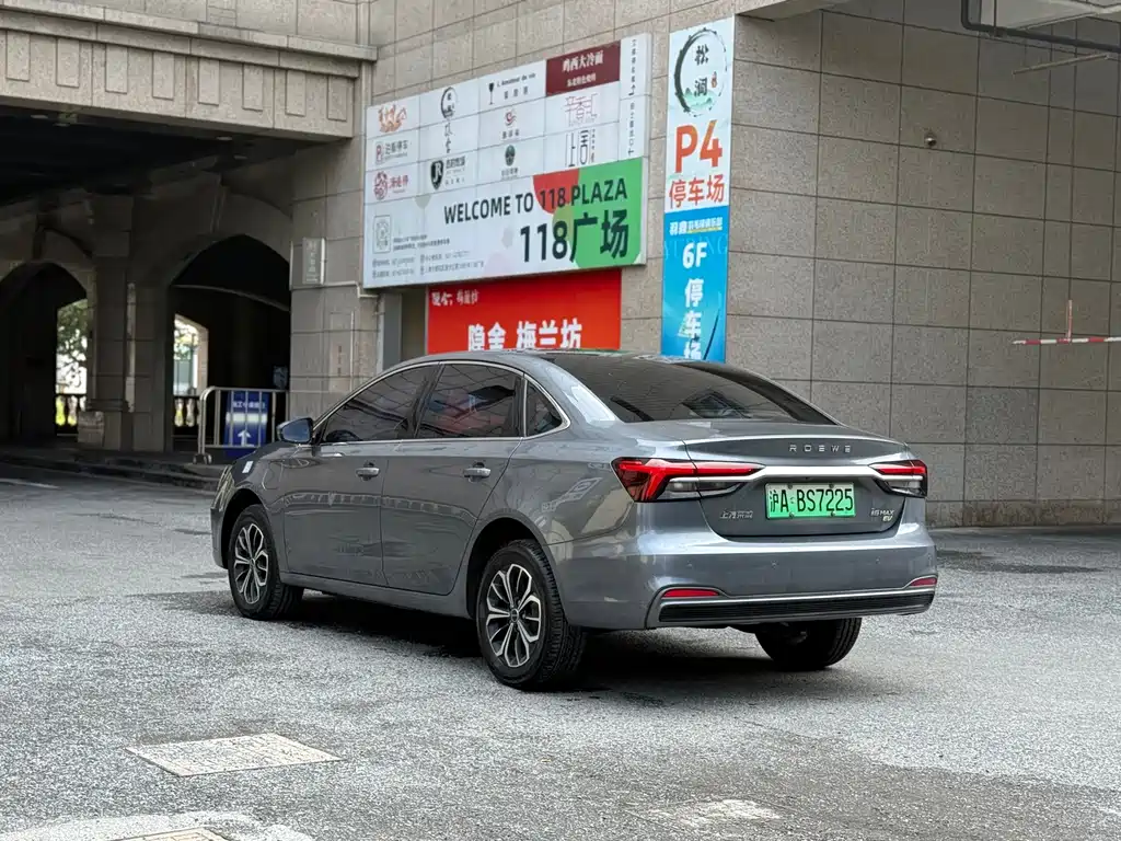Roewe i6 MAX New Energy — миниатюра 7