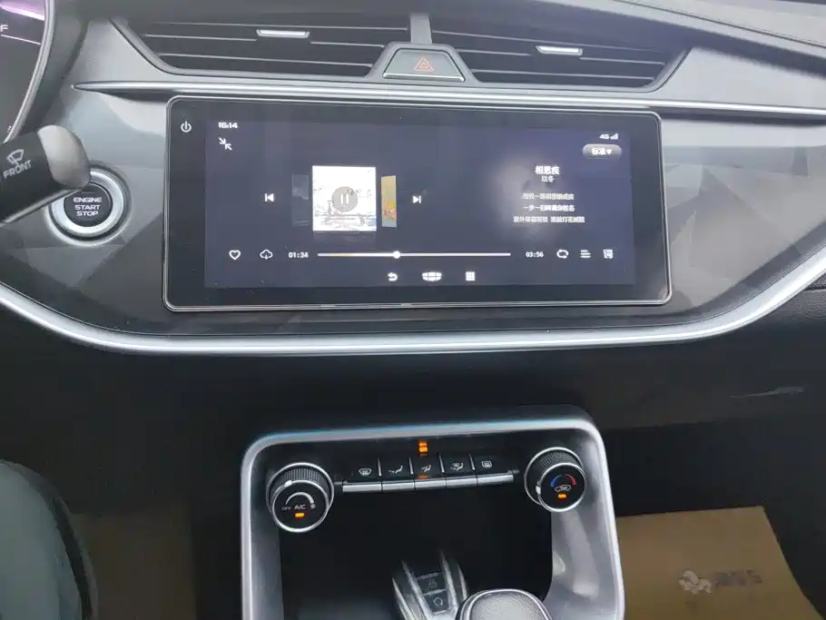 Geely Binrui — миниатюра 13