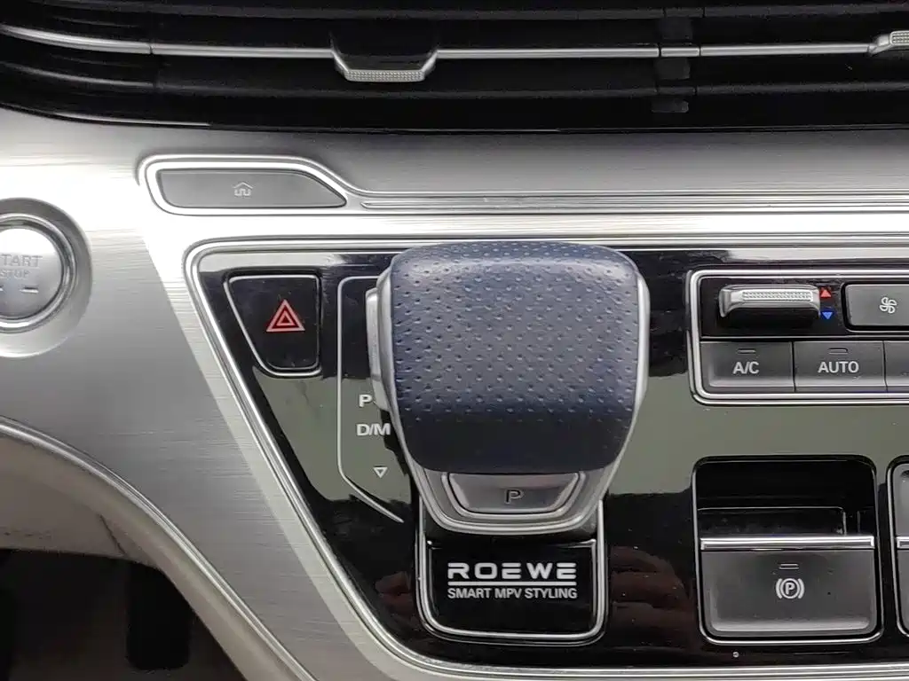 Roewe iMAX8 — миниатюра 13