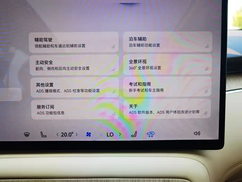 Shangjie Shangjie H5 — миниатюра 16