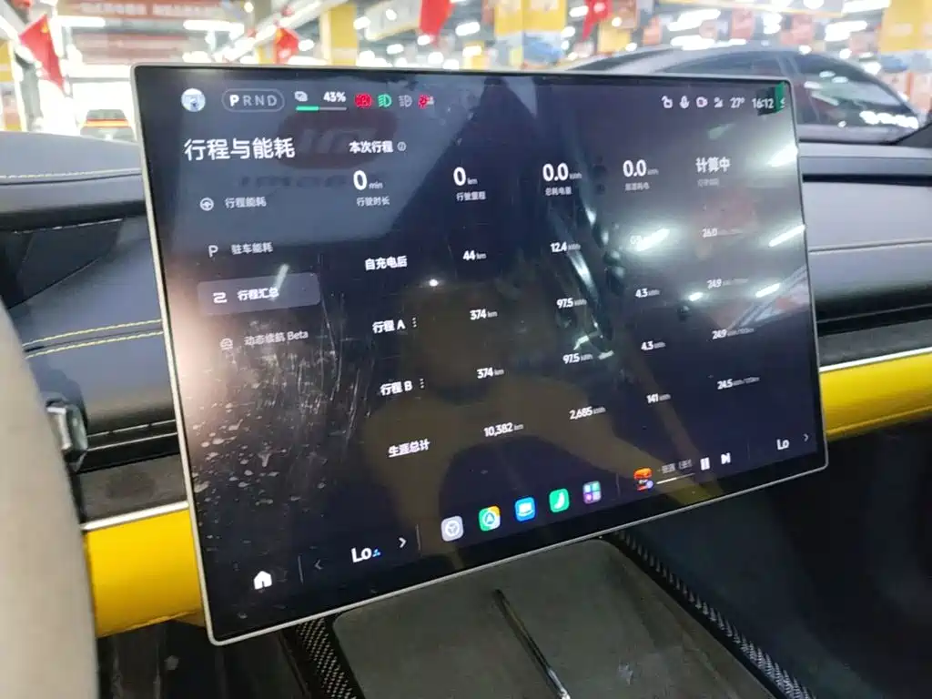 Xiaomi SU7 Ultra — миниатюра 13