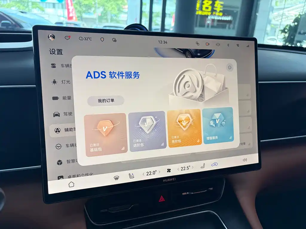 AITO AITO M7 — миниатюра 8