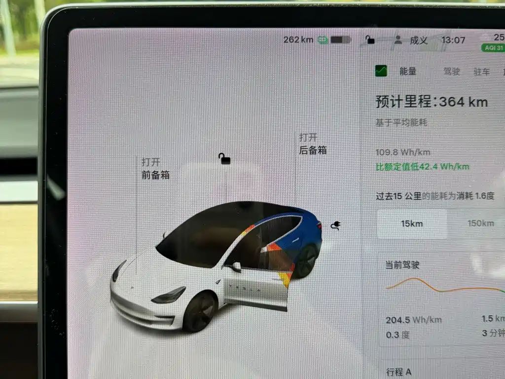 Tesla Model 3 — миниатюра 11