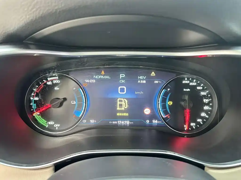 BYD MAX New Energy — миниатюра 12