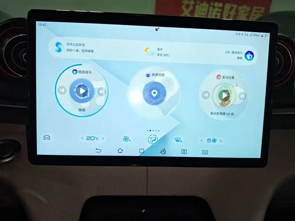 BYD Dolphin — миниатюра 13