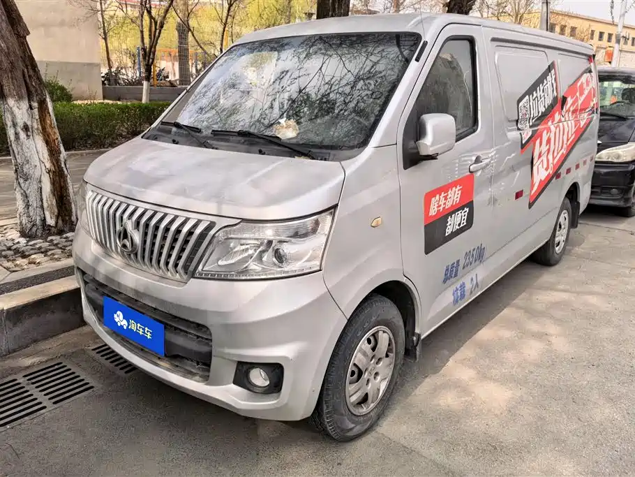 Kaicheng Ruixing M80 2019