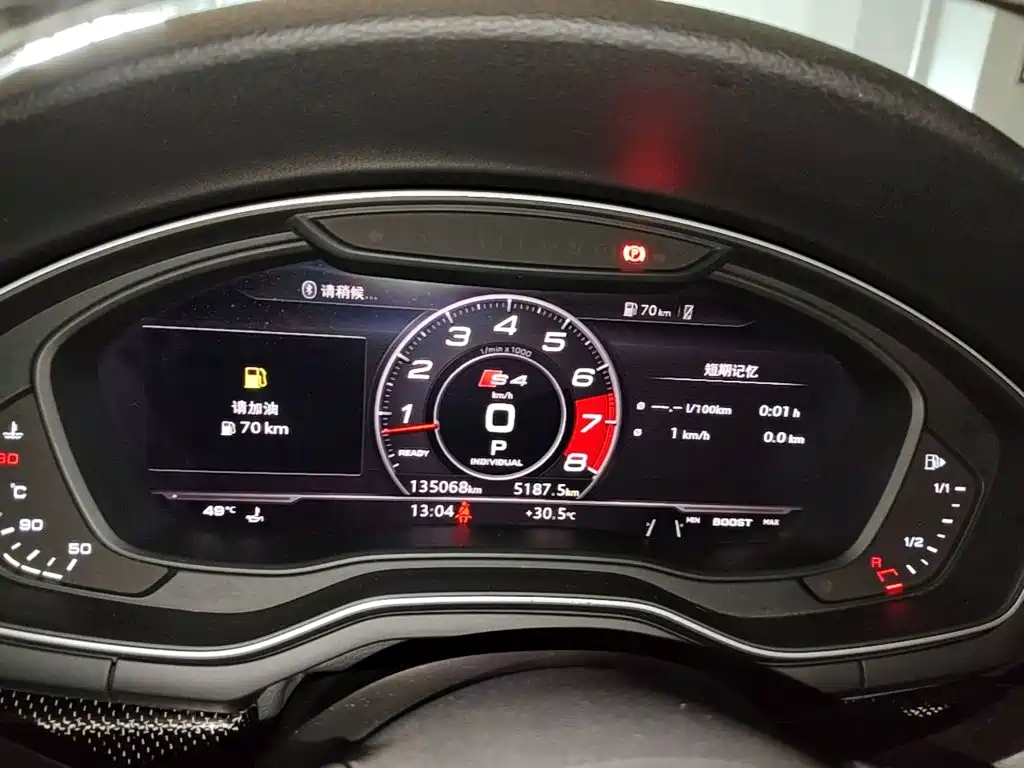 Audi S4 — миниатюра 12