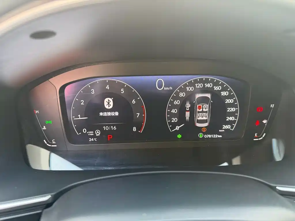 Honda Integra — миниатюра 11