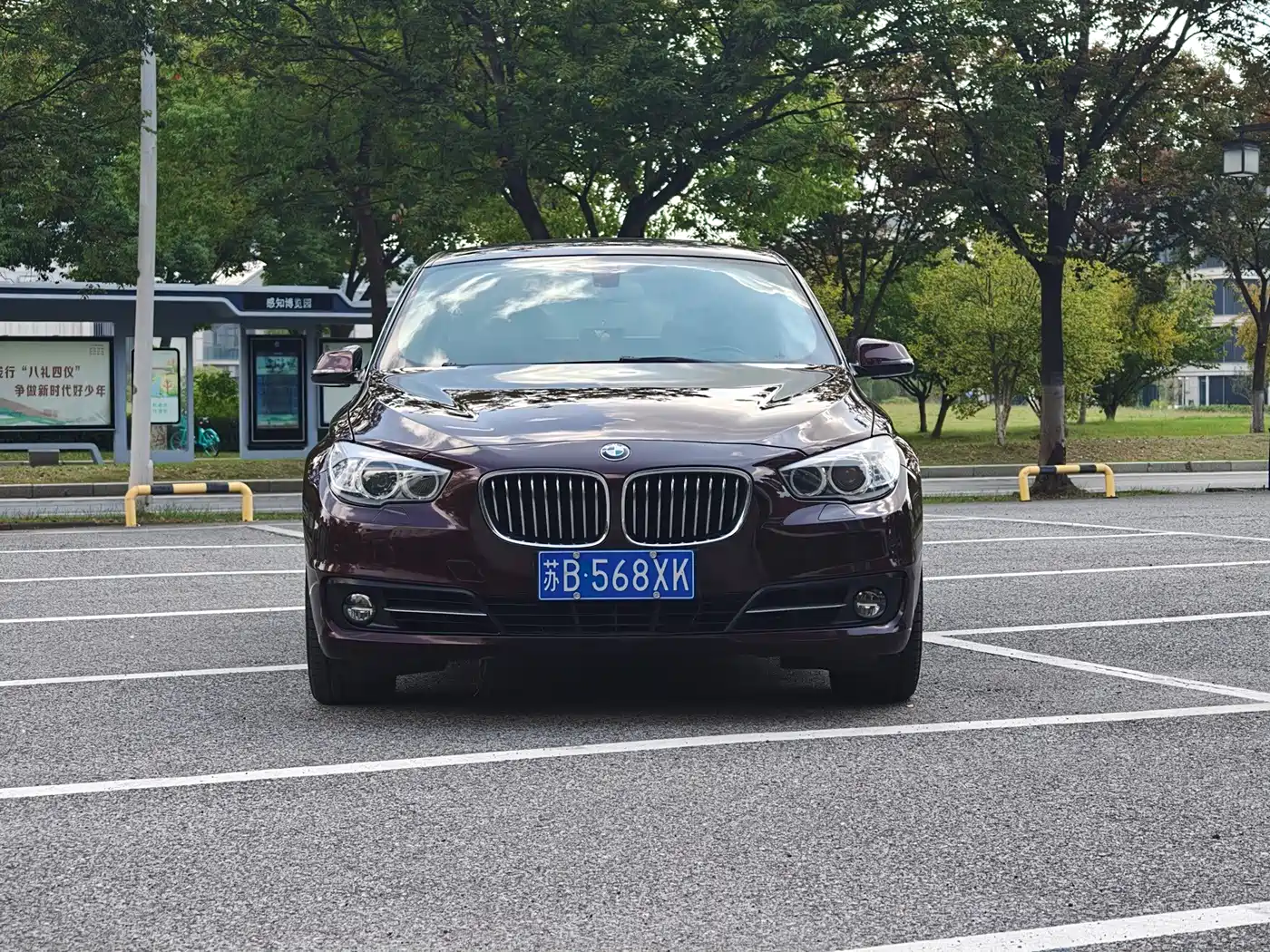 BMW 5 Series GT