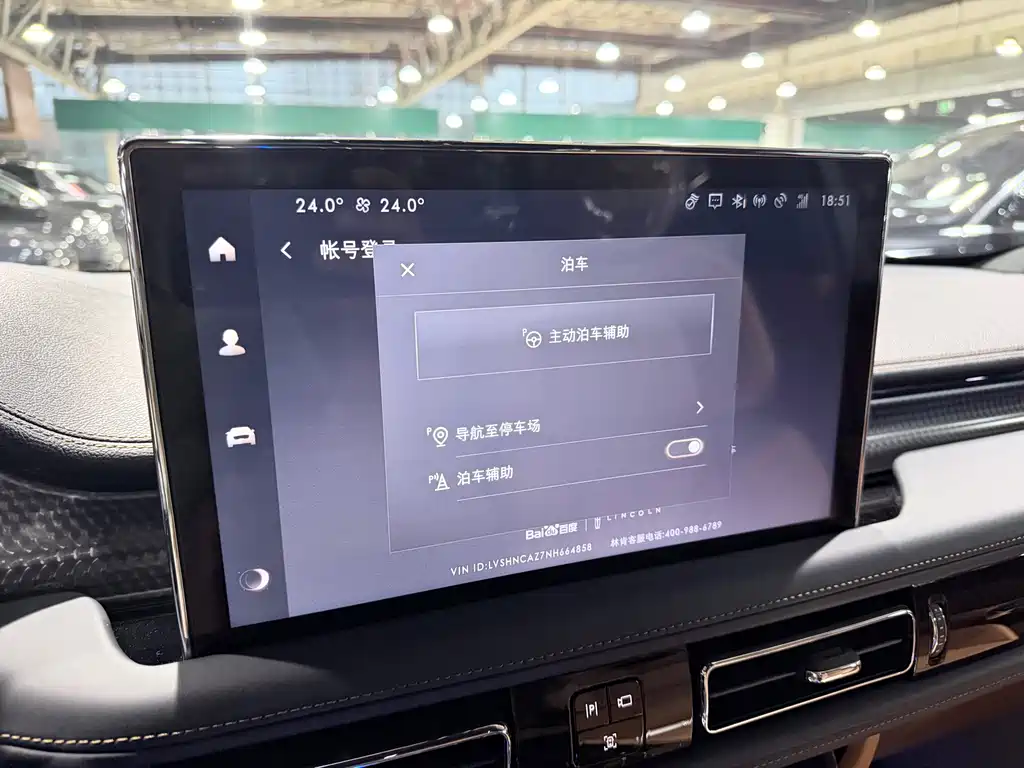 Lincoln Aviator 2022 3.0T V6