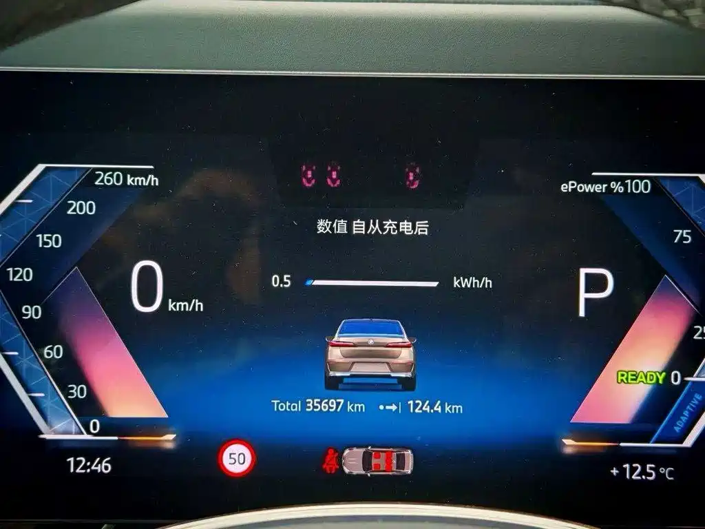 BMW i7 — миниатюра 11