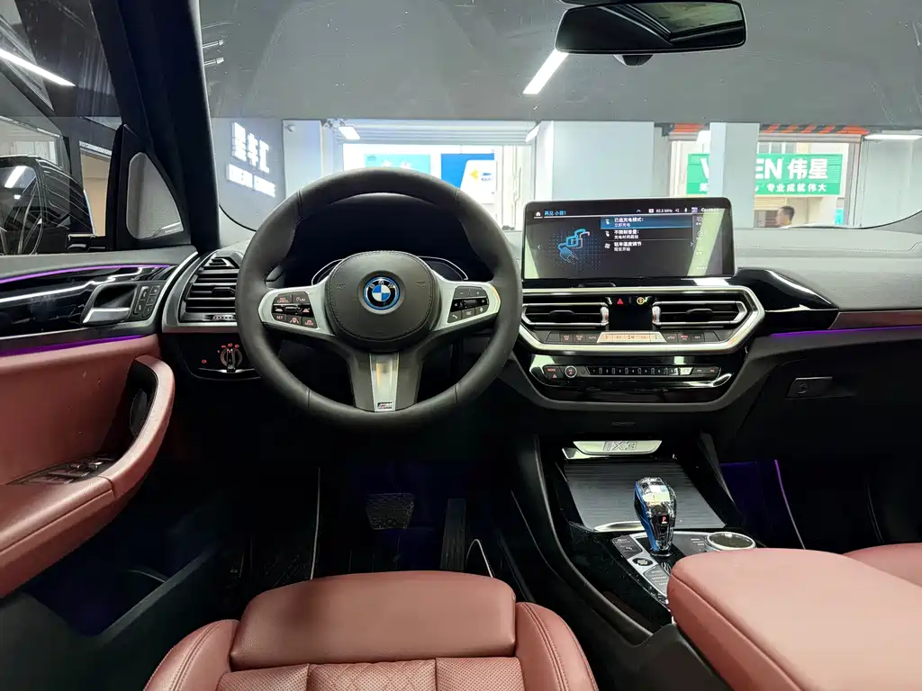 BMW iX3 — миниатюра 7