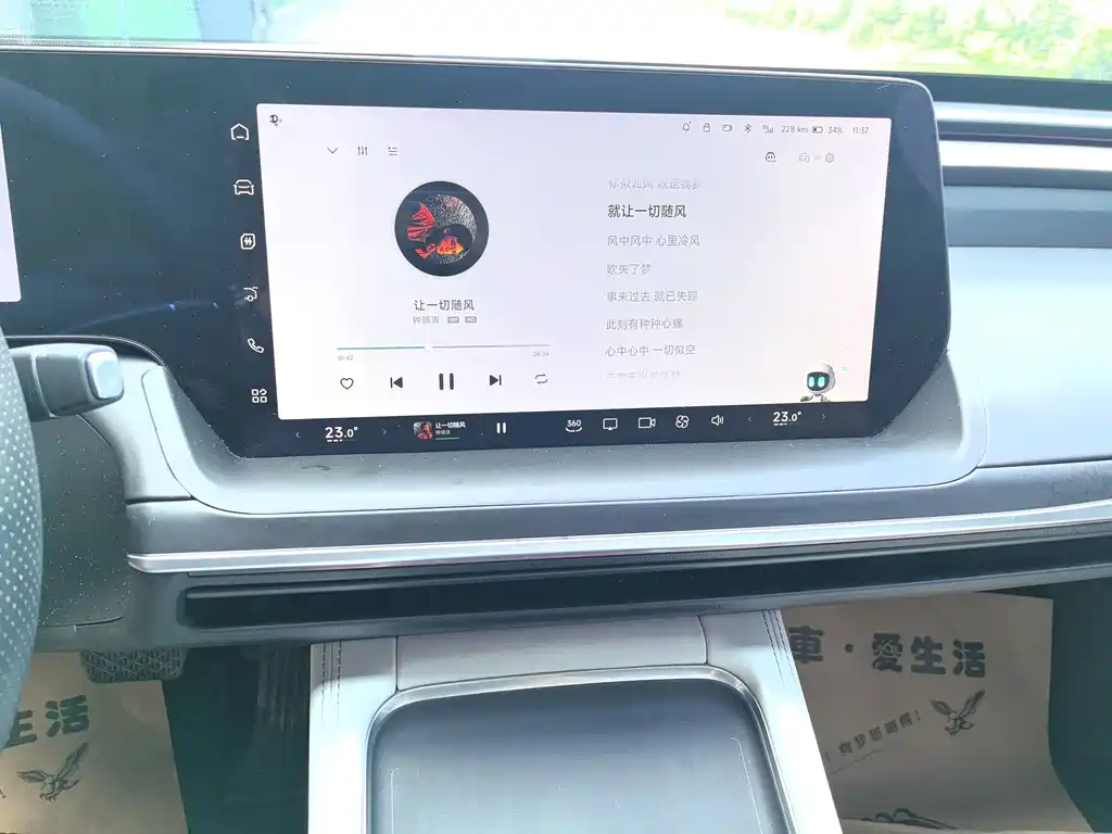 XPeng P7 — миниатюра 7