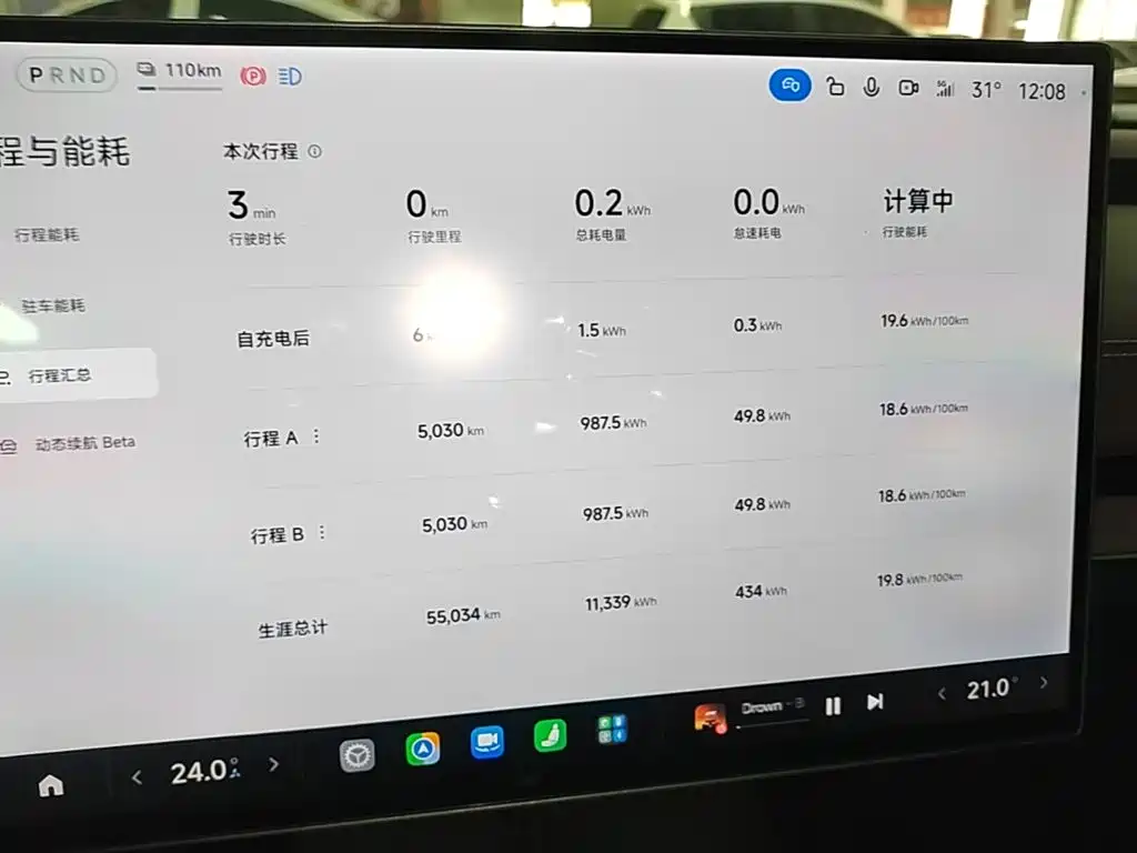 Xiaomi SU7 — миниатюра 12