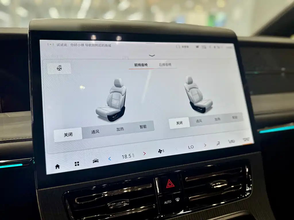 GAC Motor Trumpchi M8 — миниатюра 20