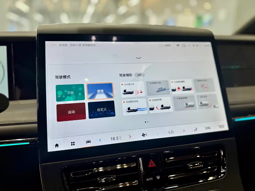 GAC Motor Trumpchi M8 — миниатюра 22