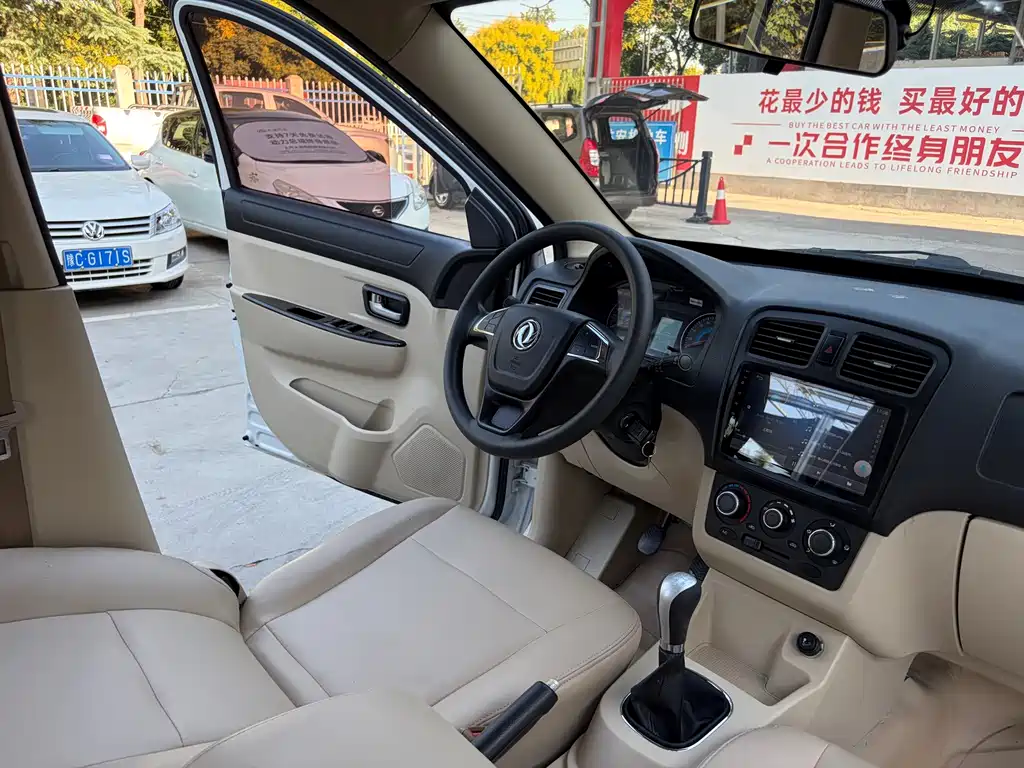 Fengguang Fengguang 370 — миниатюра 10