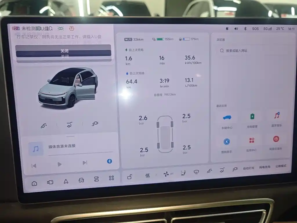 Li Auto Li L6 — миниатюра 12
