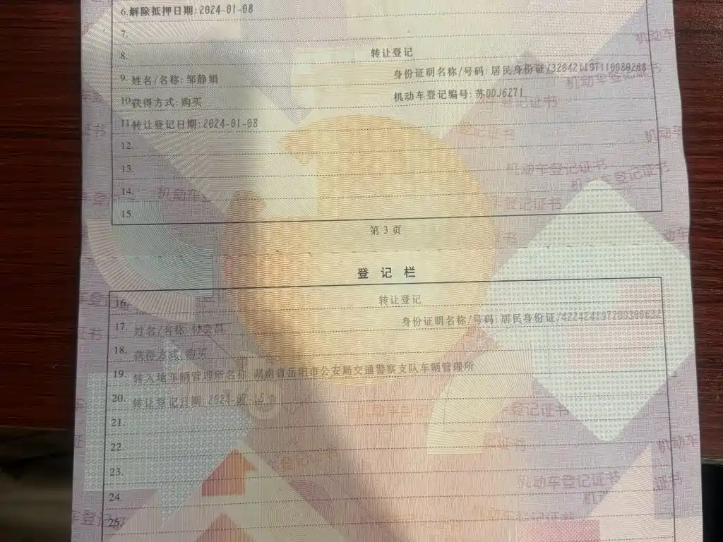 BYD Yuan Plus — миниатюра 19