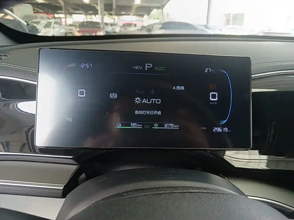 BYD Qin PLUS — миниатюра 12