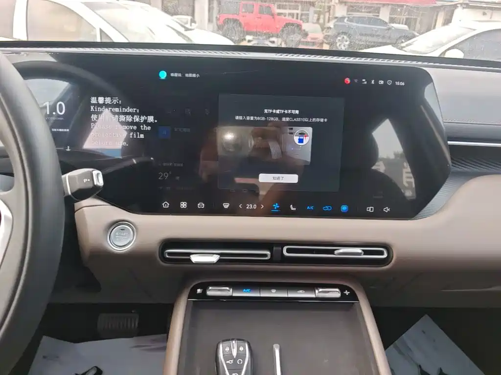 Changan CS55PLUS — миниатюра 13