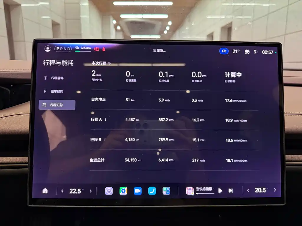 Xiaomi SU7 — миниатюра 10