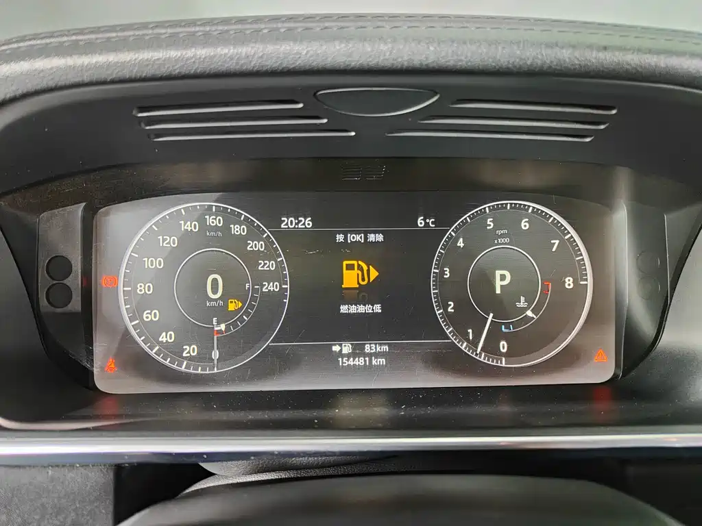 Land Rover Range Rover 2016 3.0 SC V6 Vogue