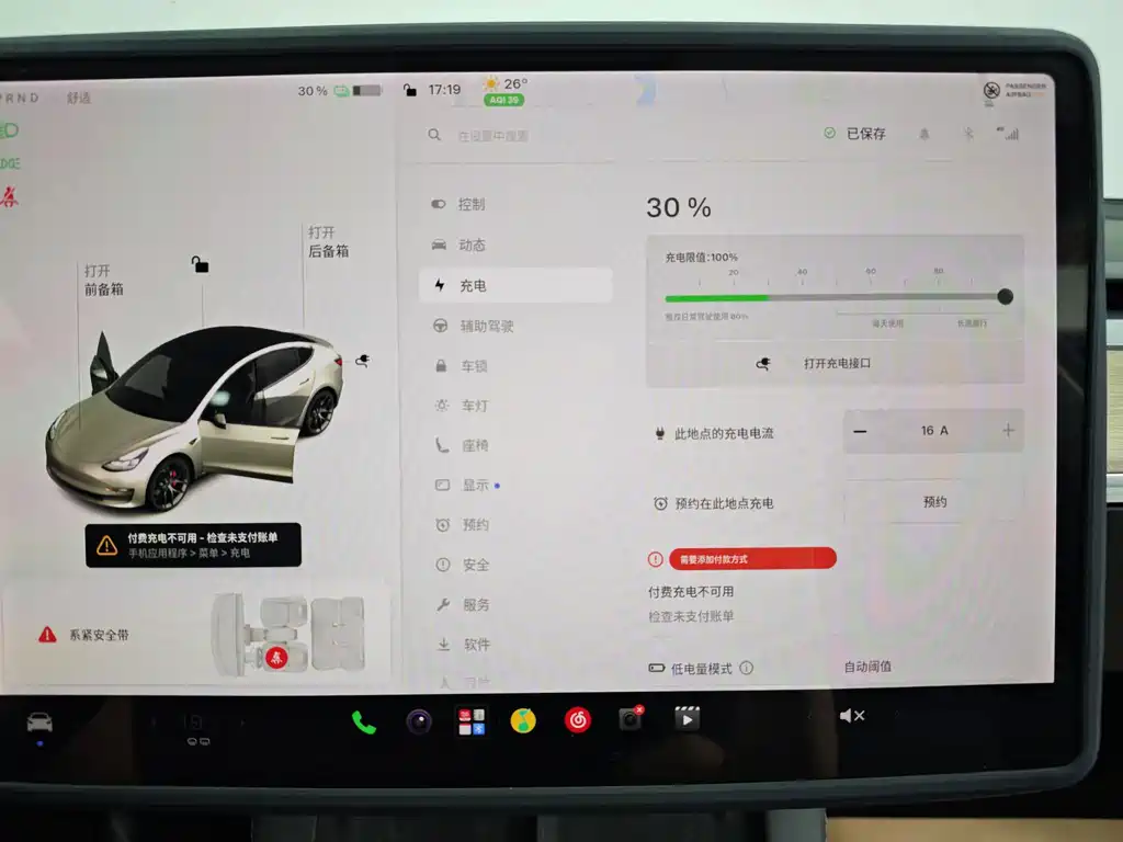 Tesla Model 3 — миниатюра 24