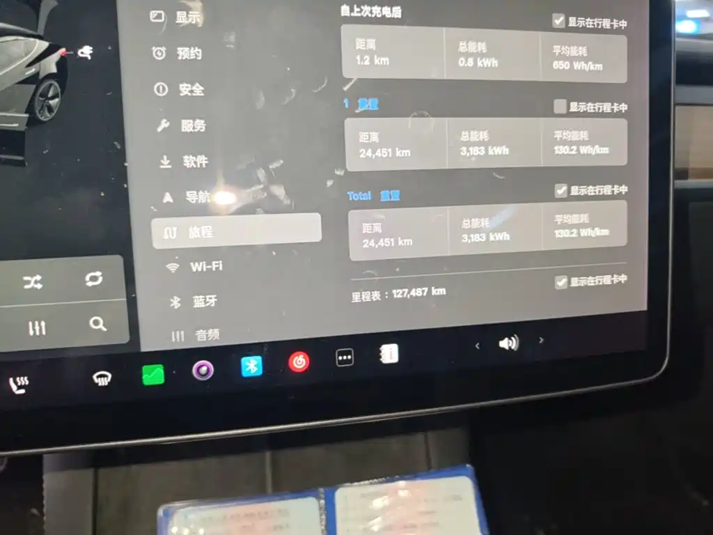 Tesla Model 3 — миниатюра 12