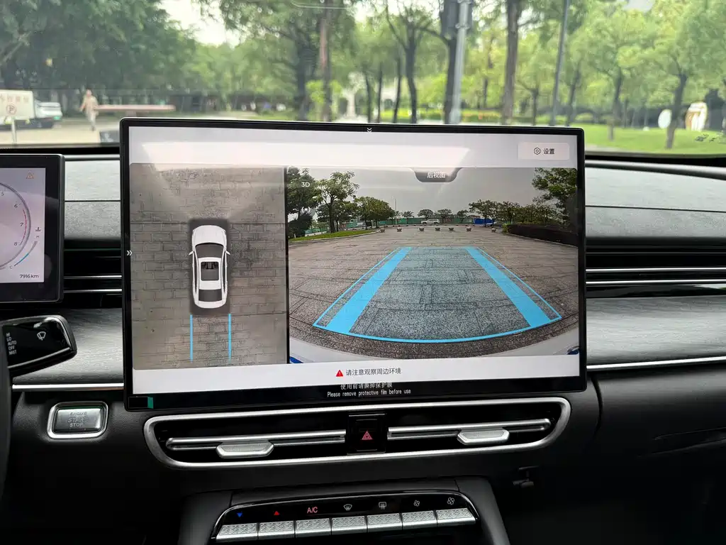 Chery Arrizo 8 PRO — миниатюра 20