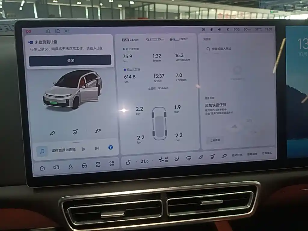 Li Auto Li L7 — миниатюра 12