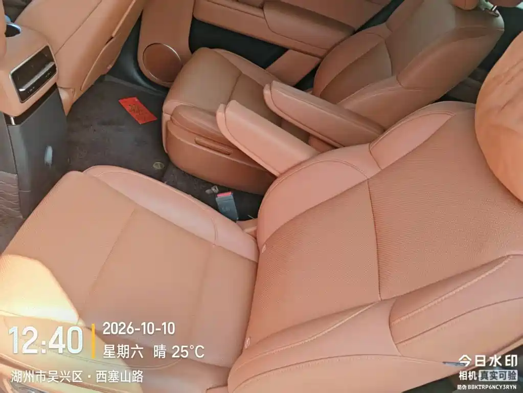 Li Auto Li L9 — миниатюра 5