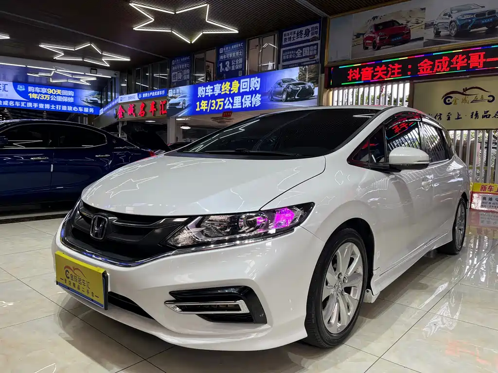 HONDA JADE