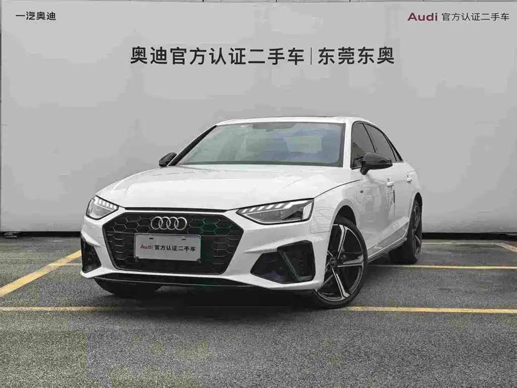 Audi A4L 2024