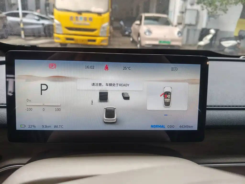 Fengxing Xinghai S7 — миниатюра 7