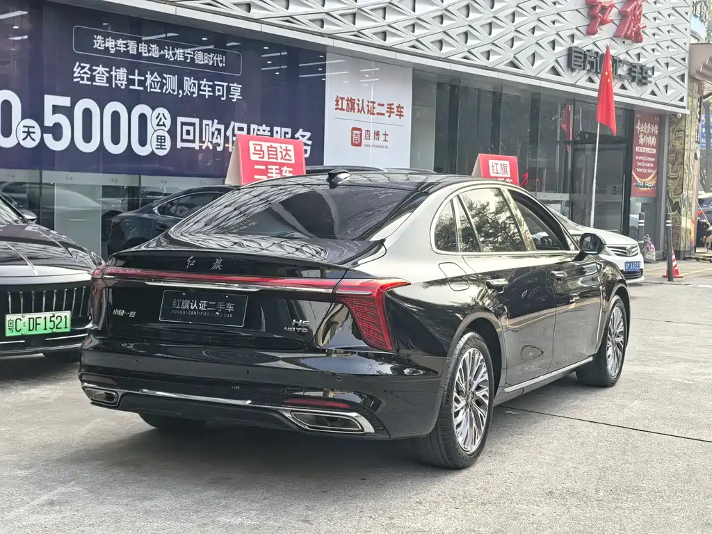Hongqi H5 2023 2.0T AT