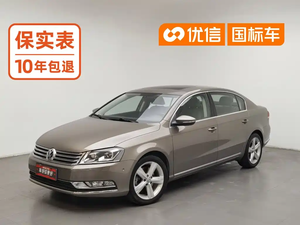 Volkswagen Magotan