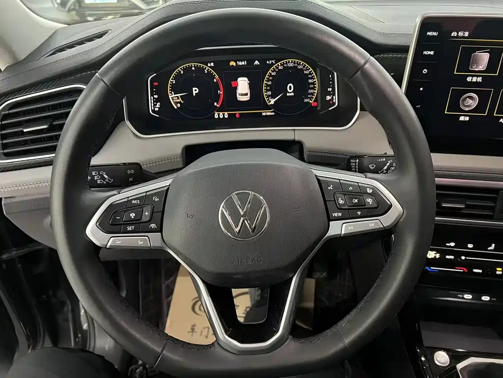 VOLKSWAGEN TANYUE