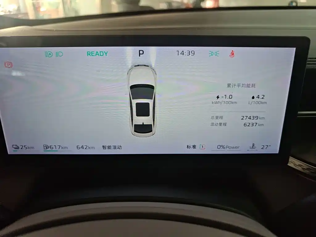 Roewe M7 DMH — миниатюра 12
