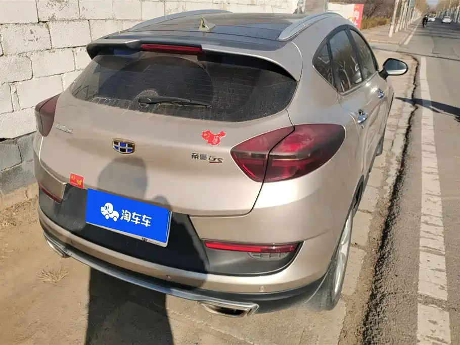 GEELY AUTOMOBILE EMGRAND GS