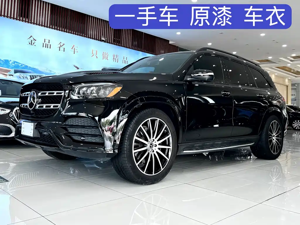 Mercedes-Benz GLS — миниатюра 2