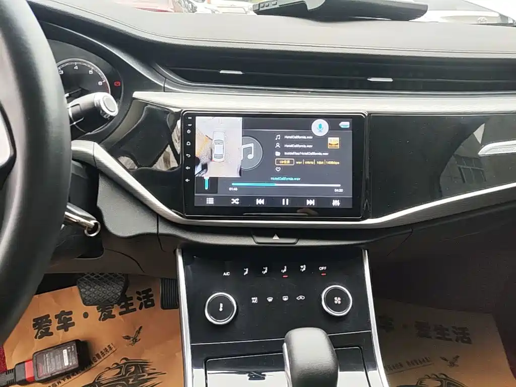 Chery Arrizo 5 — миниатюра 13