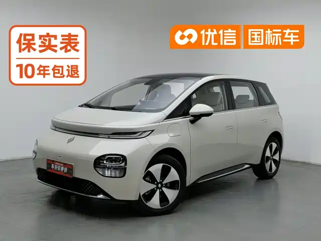 Baojun Cloud