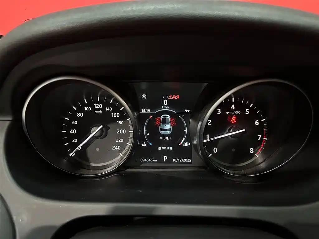 Land Rover Discovery Sport 2019 240PS PURE VI