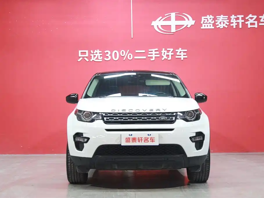 Land Rover Discovery Sport 2019 240PS PURE VI