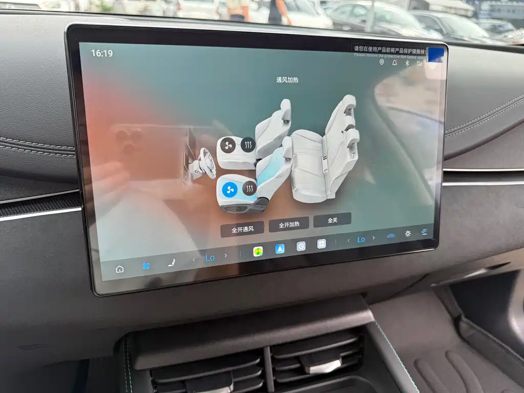 BYD Seal 06 — миниатюра 6